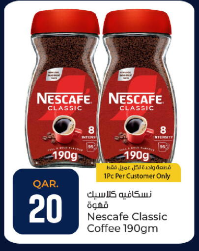 available at باريس هايبرماركت in قطر - الريان