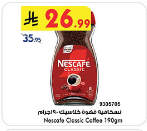 available at Bin Dawood in KSA, Saudi Arabia, Saudi - Jeddah