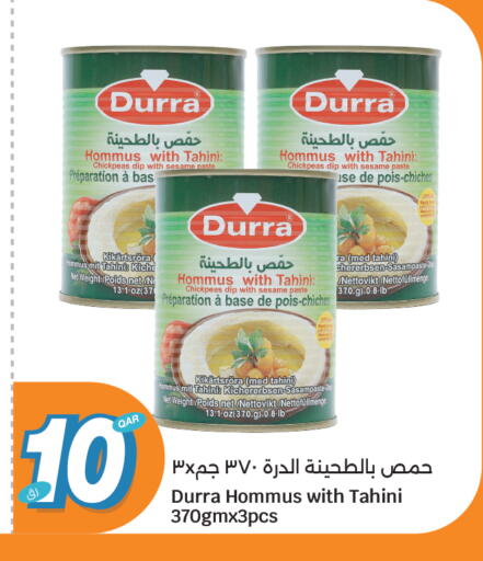 Sesame available at سيتي هايبرماركت in قطر - الريان