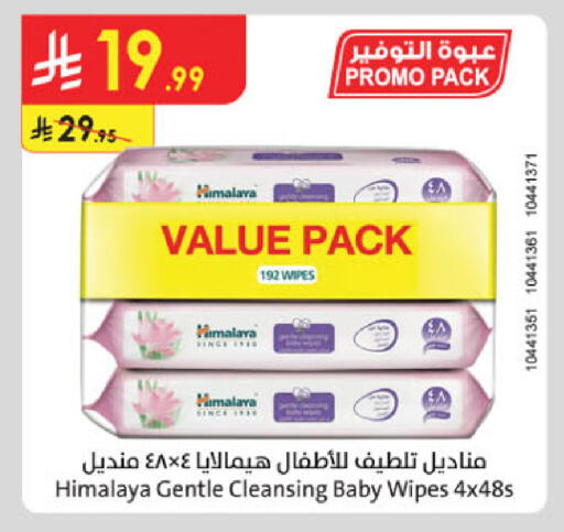 available at الدانوب in مملكة العربية السعودية, السعودية, سعودية - الخرج