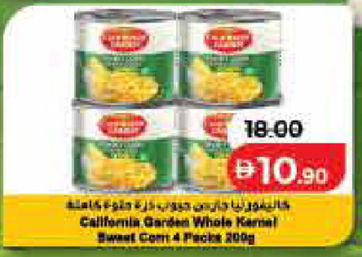 available at Lulu Hypermarket in UAE - Ras al Khaimah