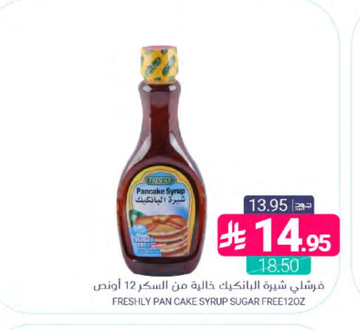 available at Muntazah Markets in KSA, Saudi Arabia, Saudi - Dammam