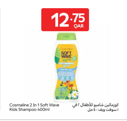 available at Carrefour in Qatar - Doha