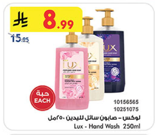 available at Bin Dawood in KSA, Saudi Arabia, Saudi - Medina