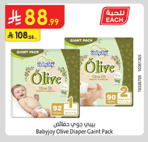 available at الدانوب in مملكة العربية السعودية, السعودية, سعودية - تبوك