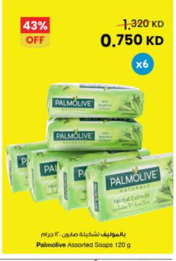 available at The Sultan Center in Kuwait - Kuwait City