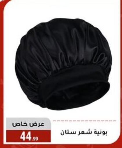 available at Al Morshedy  in Egypt - Cairo