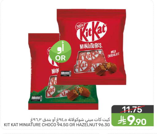 available at  مـزايــا in مملكة العربية السعودية, السعودية, سعودية - المنطقة الشرقية