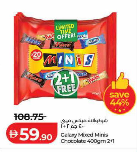 available at Lulu Hypermarket in UAE - Ras al Khaimah