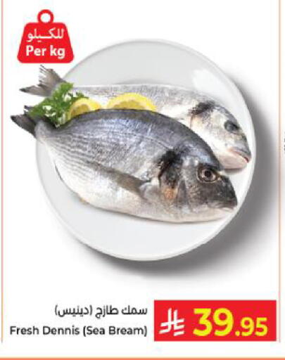 available at Kabayan Hypermarket in KSA, Saudi Arabia, Saudi - Yanbu