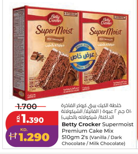 Vanilla available at Lulu Hypermarket  in Kuwait - Kuwait City
