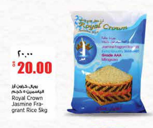 available at ريتيل مارت in قطر - الدوحة