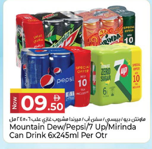 available at Kenz Hypermarket in UAE - Sharjah / Ajman