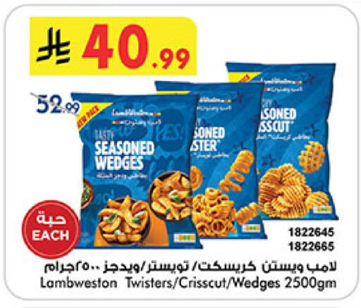 available at Bin Dawood in KSA, Saudi Arabia, Saudi - Medina