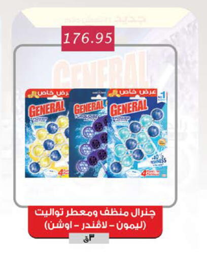 available at سعودي سوبرماركت in Egypt - القاهرة
