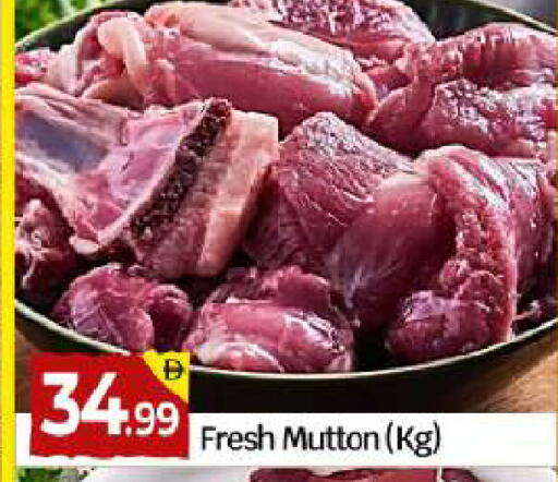 available at بيج مارت in الإمارات العربية المتحدة , الامارات - دبي