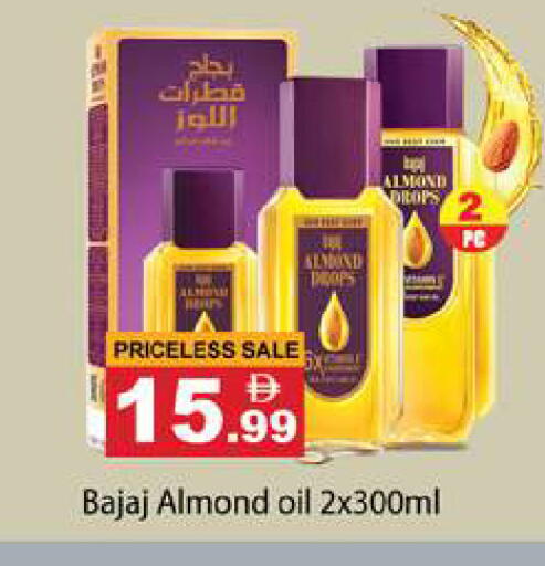 available at Gulf Hypermarket LLC in UAE - Ras al Khaimah