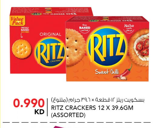 Chilli available at  ALNASSER HYPERMARKET in Kuwait - Kuwait City