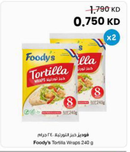 available at The Sultan Center in Kuwait - Kuwait City