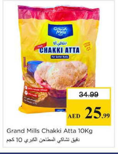 available at Nesto Hypermarket in UAE - Sharjah / Ajman