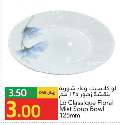available at جلف فود سنتر in قطر - الشمال
