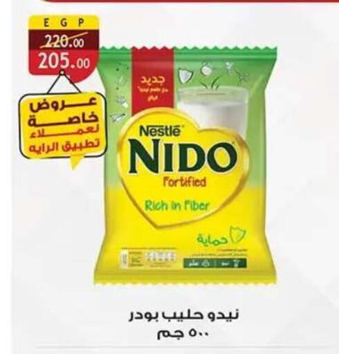 available at Al Rayah Market   in Egypt - Cairo