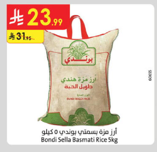 available at Danube in KSA, Saudi Arabia, Saudi - Jazan