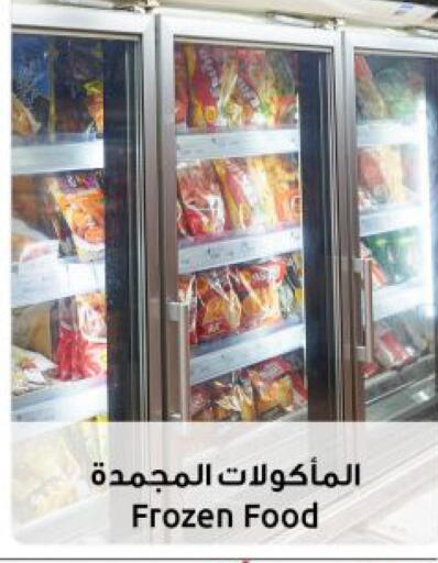 available at The Sultan Center in Kuwait - Kuwait City