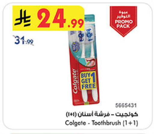 available at Bin Dawood in KSA, Saudi Arabia, Saudi - Medina