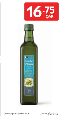 available at كارفور in قطر - الضعاين