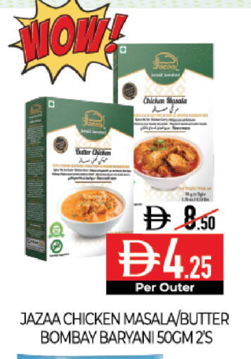 available at Delice Supermarket in UAE - Abu Dhabi