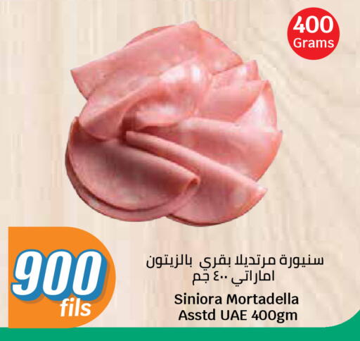 available at City Hypermarket in Kuwait - Kuwait City