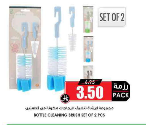 available at Prime Supermarket in KSA, Saudi Arabia, Saudi - Sakaka