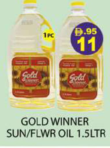 available at Zain Mart Supermarket in UAE - Ras al Khaimah