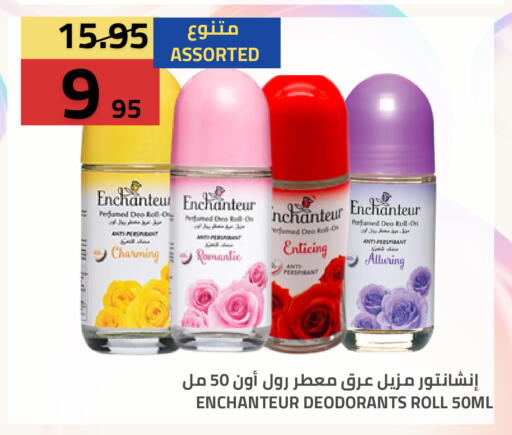 available at Astra Markets in KSA, Saudi Arabia, Saudi - Tabuk