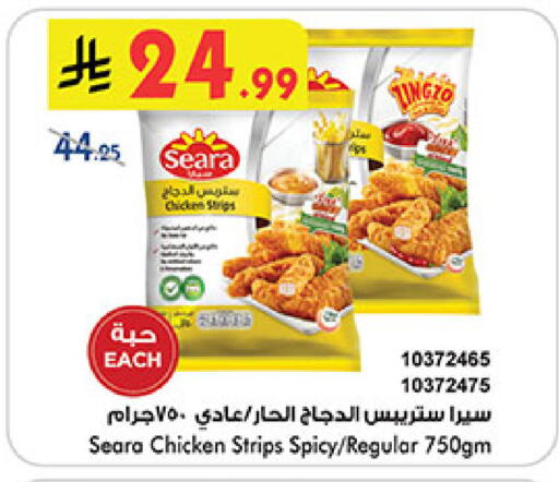 available at Bin Dawood in KSA, Saudi Arabia, Saudi - Jeddah