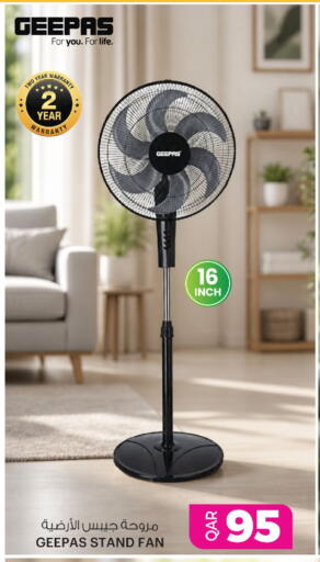 available at أنصار جاليري in قطر - الوكرة
