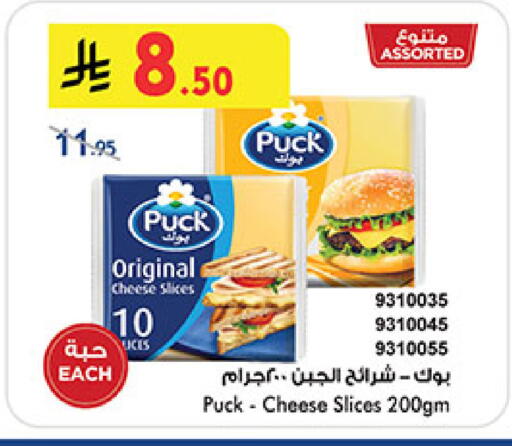 available at Bin Dawood in KSA, Saudi Arabia, Saudi - Medina