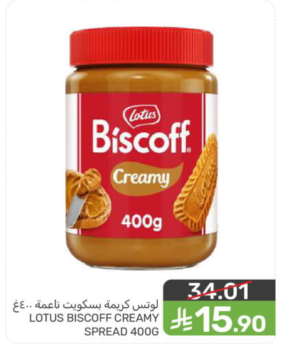 available at  مـزايــا in مملكة العربية السعودية, السعودية, سعودية - المنطقة الشرقية