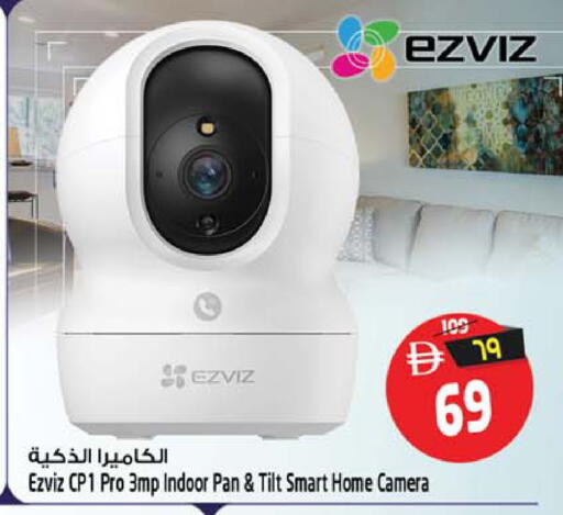 available at SAFARI HYPERMARKET  in UAE - Ras al Khaimah