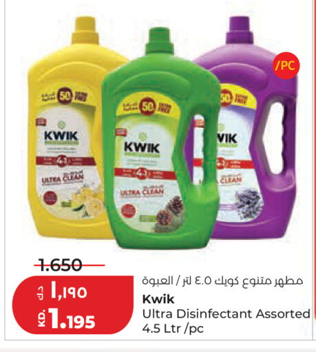available at Lulu Hypermarket  in Kuwait - Kuwait City
