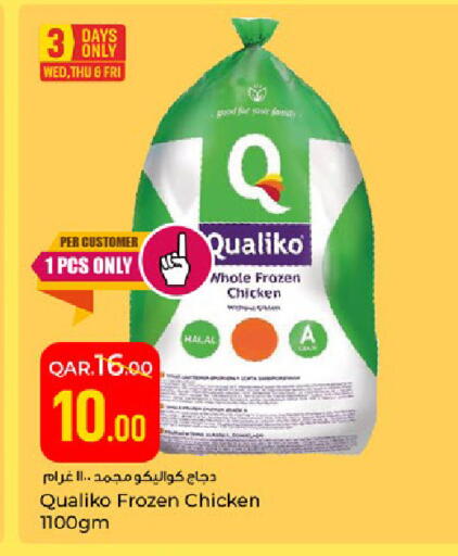 available at باريس هايبرماركت in قطر - الشحانية