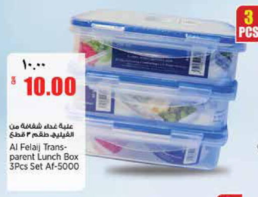 available at ريتيل مارت in قطر - الدوحة