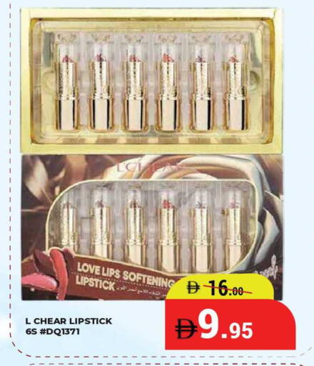 available at كيرالا هايبرماركت in الإمارات العربية المتحدة , الامارات - رَأْس ٱلْخَيْمَة