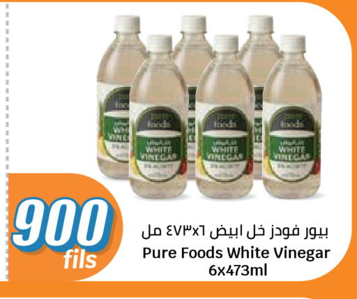 available at City Hypermarket in Kuwait - Kuwait City
