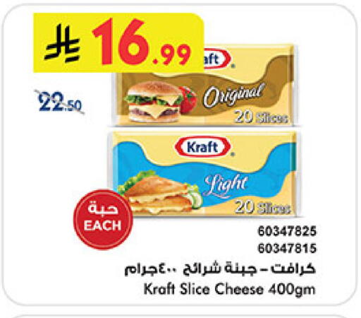 available at Bin Dawood in KSA, Saudi Arabia, Saudi - Medina