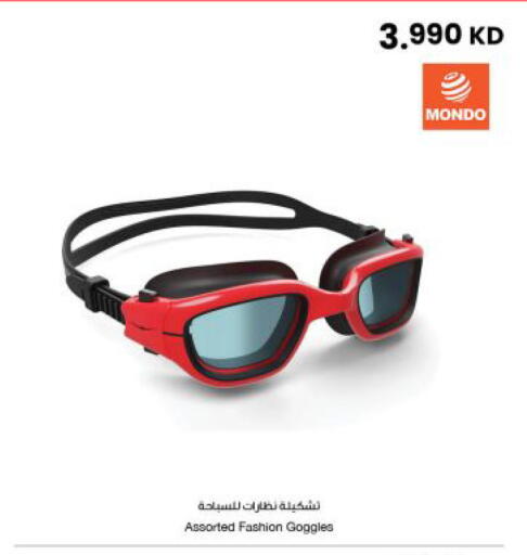 available at The Sultan Center in Kuwait - Kuwait City