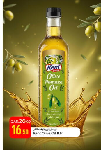 available at Paris Hypermarket in Qatar - Al-Shahaniya