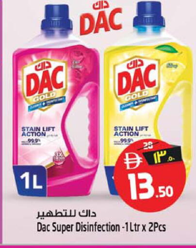 available at Safari Hypermarket in UAE - Sharjah / Ajman
