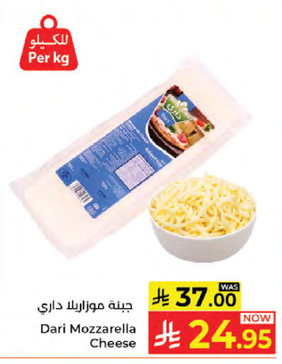 available at Kabayan Hypermarket in KSA, Saudi Arabia, Saudi - Jeddah